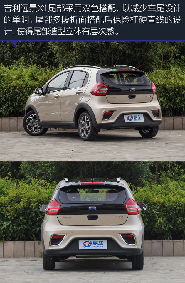 广州交警严抓摩托车 不如索性来台小型SUV