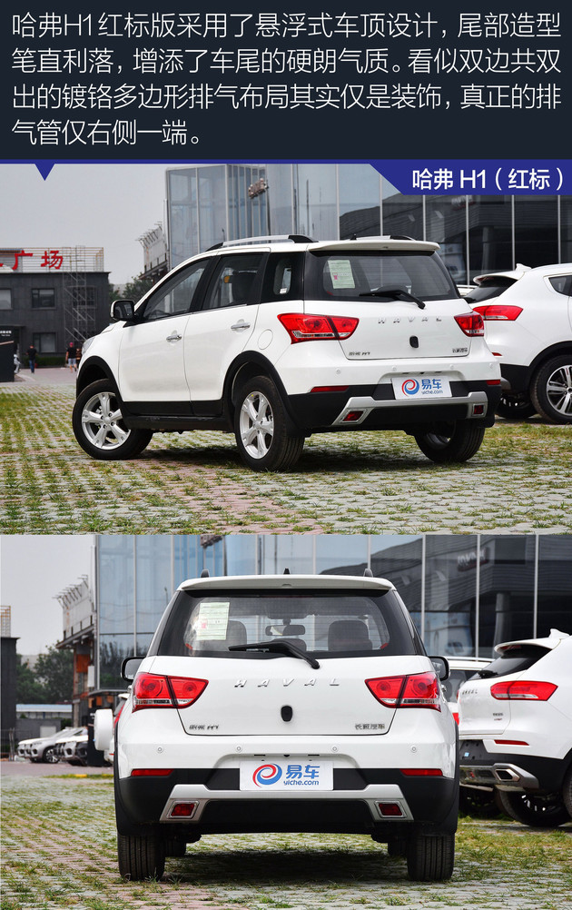 广州交警严抓摩托车 不如索性来台小型SUV