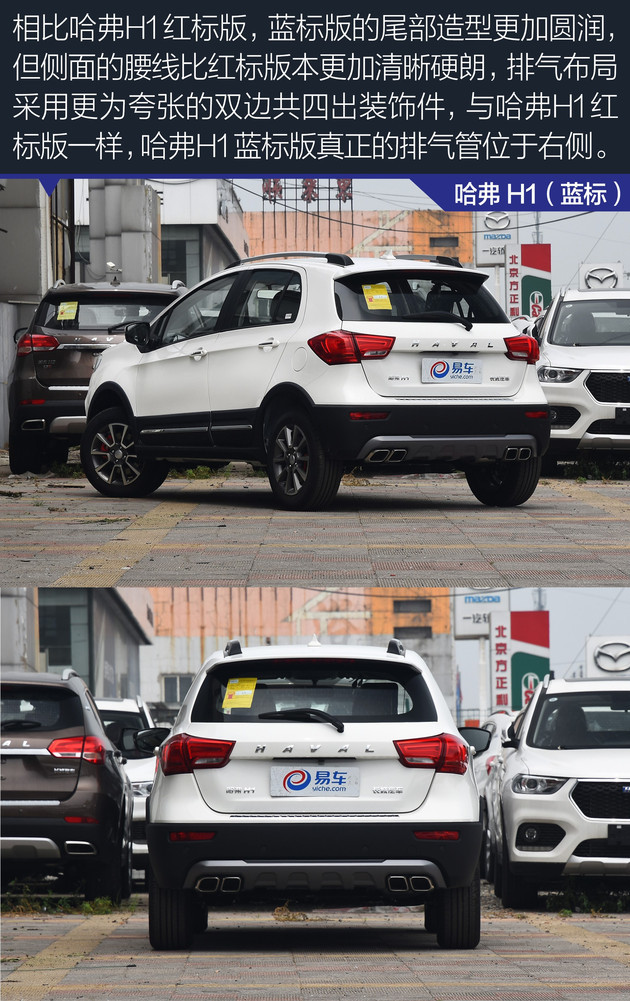 广州交警严抓摩托车 不如索性来台小型SUV