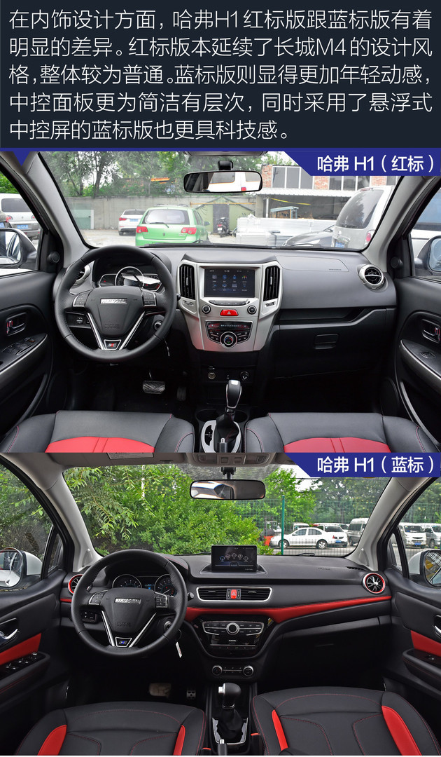 广州交警严抓摩托车 不如索性来台小型SUV