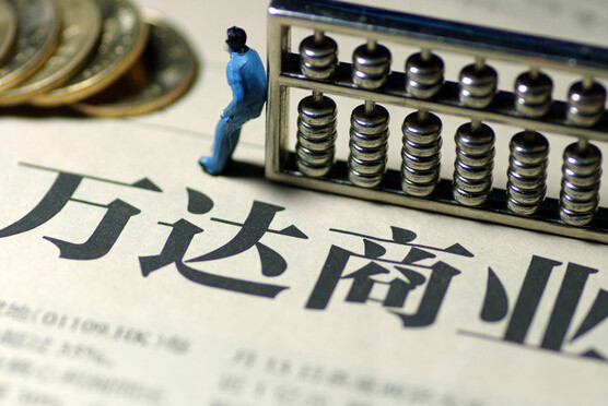 万达商业与腾讯等签战略投资协议 打造线上线下融合的“新消费”