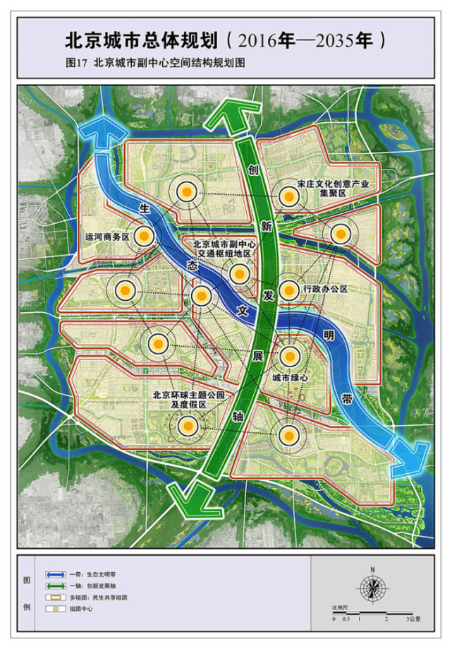 聚焦|北京城市新规划构建高精尖住房 三成将用于住房租赁