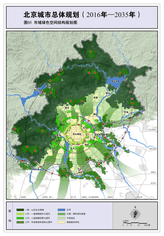 聚焦|北京城市新规划构建高精尖住房 三成将用于住房租赁