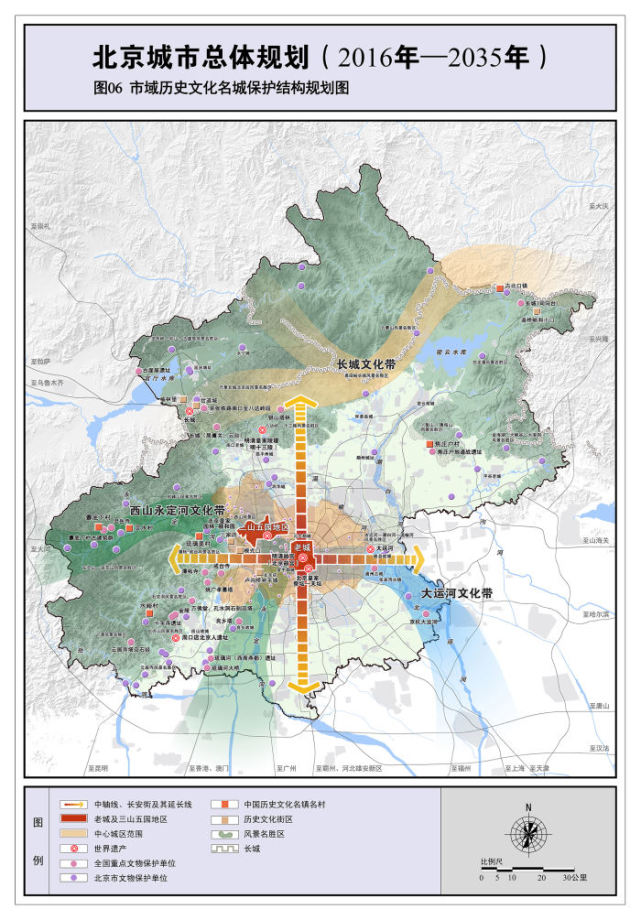 聚焦|北京城市新规划构建高精尖住房 三成将用于住房租赁