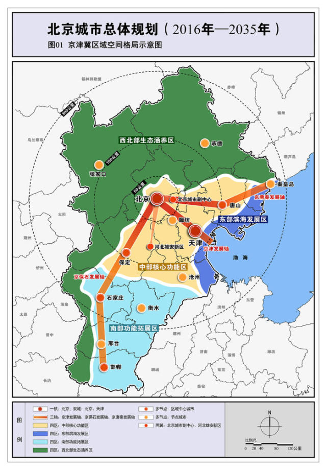 聚焦|北京城市新规划构建高精尖住房 三成将用于住房租赁