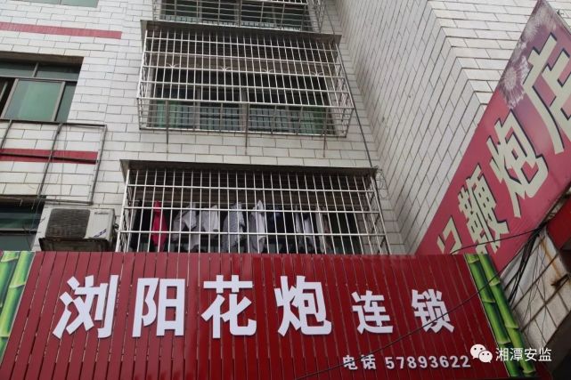 湘潭一竹制品加工厂员工车间内开火做饭 被责