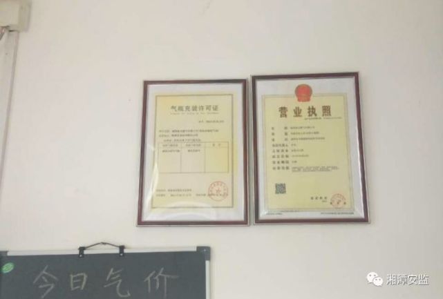 湘潭一竹制品加工厂员工车间内开火做饭 被责