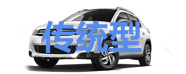 告别两轮 拥抱四轮 盘点国内共享汽车