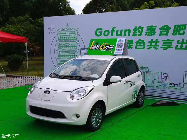 告别两轮 拥抱四轮 盘点国内共享汽车