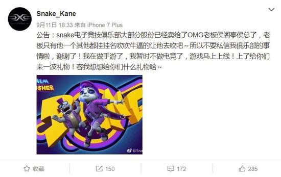 侯阁亭运营电竞战队陷资不抵债 父亲85亿家底