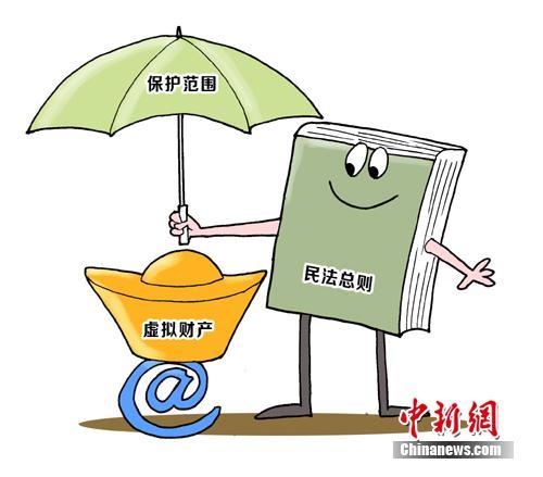 10月新规新举：民法总则施行 网络跟帖须实名认证