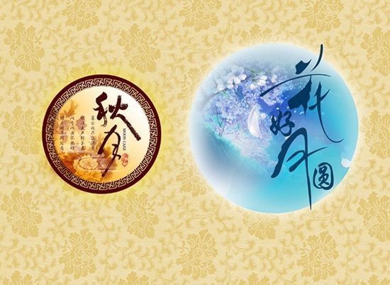 中秋节经典祝福语 暖心简短说说带温馨好看图片