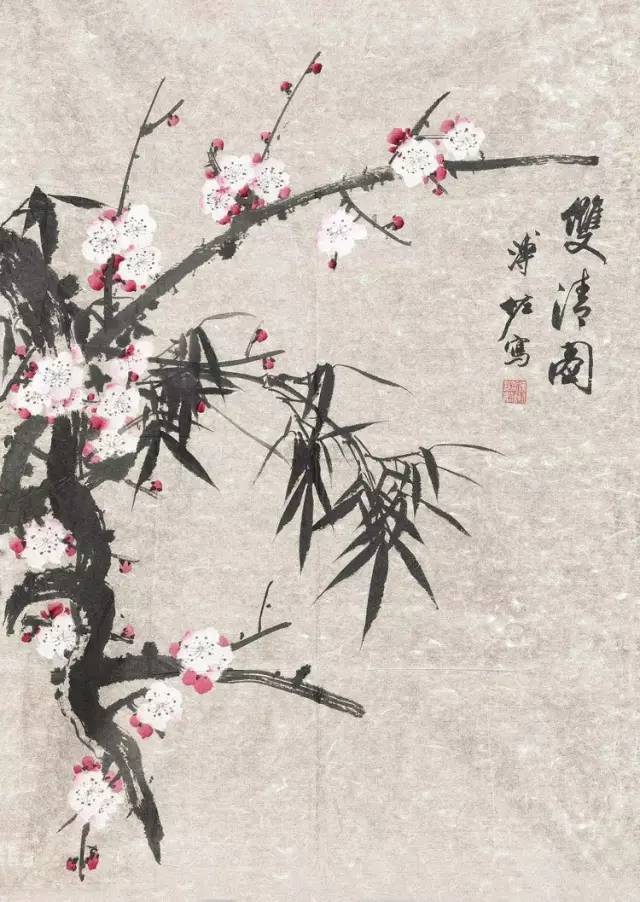 爱新觉罗·溥佐花鸟画欣赏