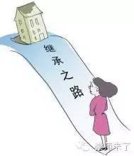 独生子女继承不了父母的房屋 因父母生前没立