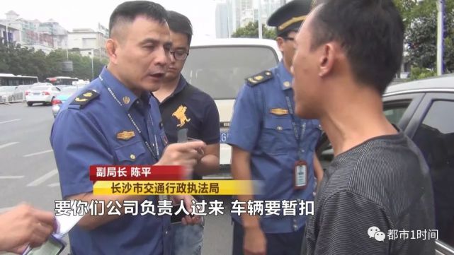 长沙网约车新政实施首日 一名司机缺了这个遭