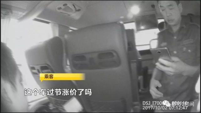 长沙网约车新政实施首日 一名司机缺了这个遭