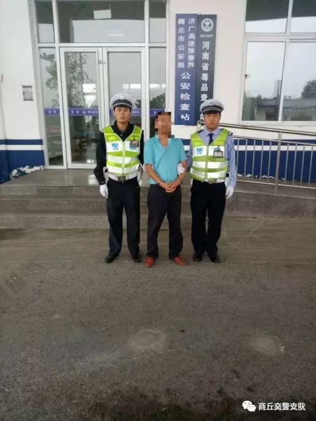 国庆期间 商丘交警连续查获四名在逃人员