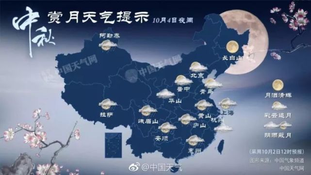 多地气温大跳水骤降10℃ 东北局地已降至零下