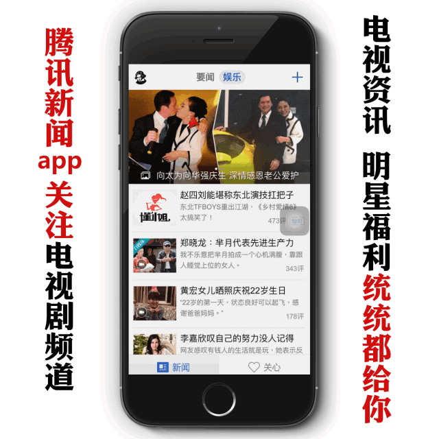 剧有咖|你们才猥琐!祖锋心中的奇点超有魅力