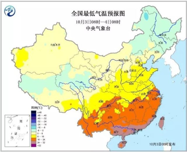 多地气温大跳水骤降10℃ 东北局地已降至零下