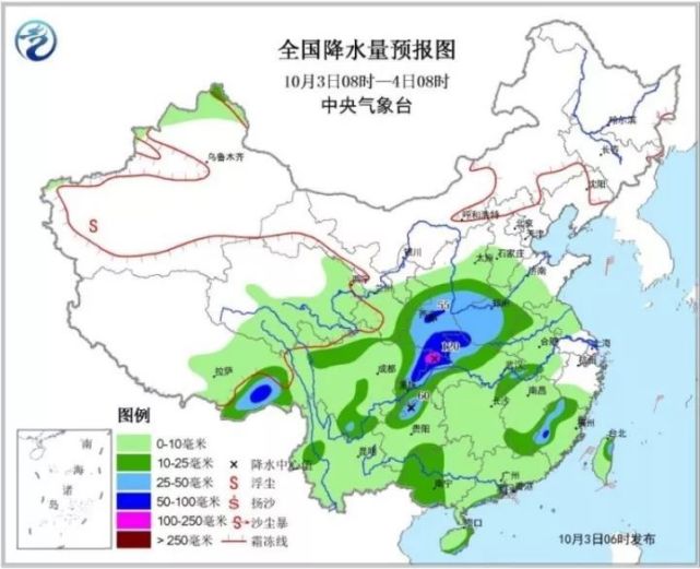 多地气温大跳水骤降10℃ 东北局地已降至零下