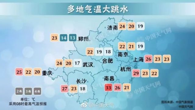 多地气温大跳水骤降10℃ 东北局地已降至零下