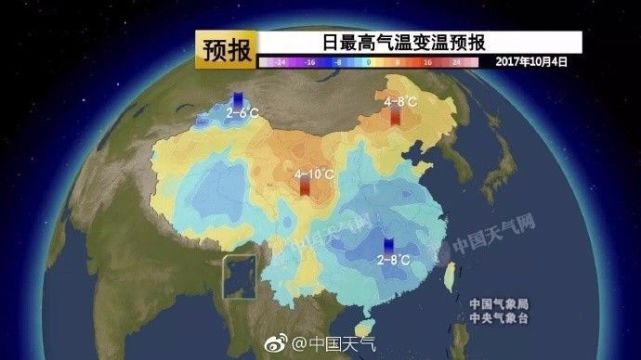 多地气温大跳水骤降10℃ 东北局地已降至零下