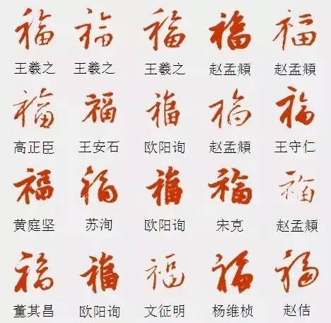 经石峪▲隋 智永 《真草千字文》▲唐 怀仁《集王羲之圣教序》▲唐
