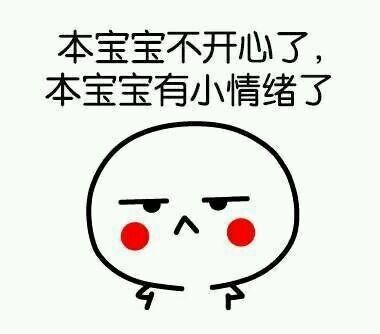 3天时间，许昌49个小绿站点“遭人毒手”