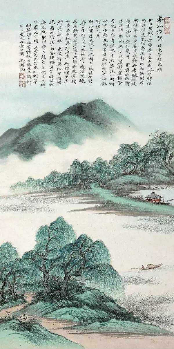 书画联盟丨国画大师吴湖帆山水画作品意境悠远