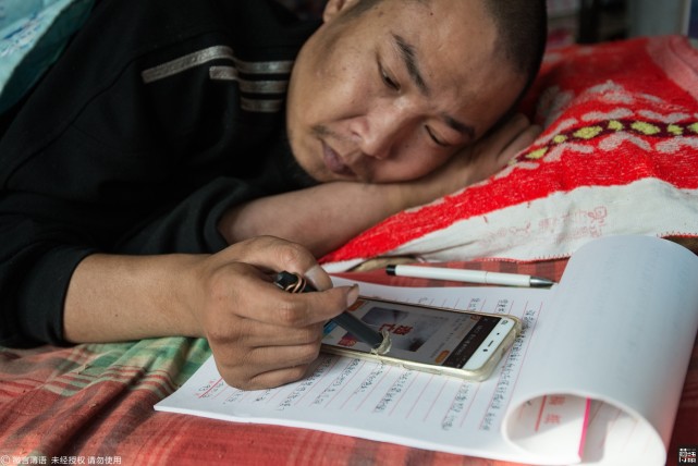 郭永卫每天都在手机上关注着这本小书的进展动态,网站上每位订阅的