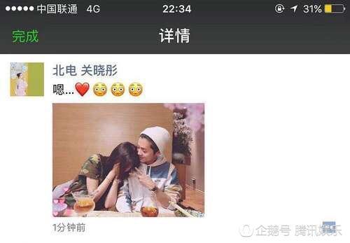 关晓彤晒甜蜜合影，鹿晗一脸宠溺苏到爆