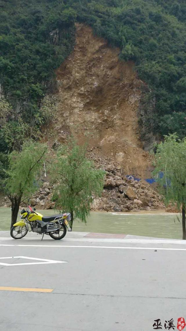 巫溪山体发生垮塌 兰英大峡谷和云台寺暂时关闭