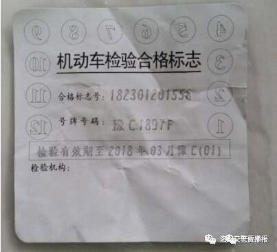 洛阳曝光一批国庆期间毒驾超员违停交通违法行