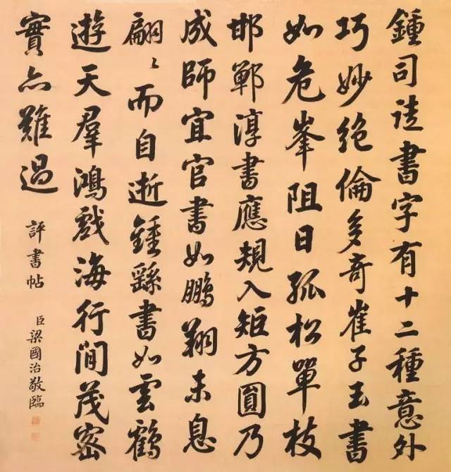 乾隆二十八年(1763年:秦大成