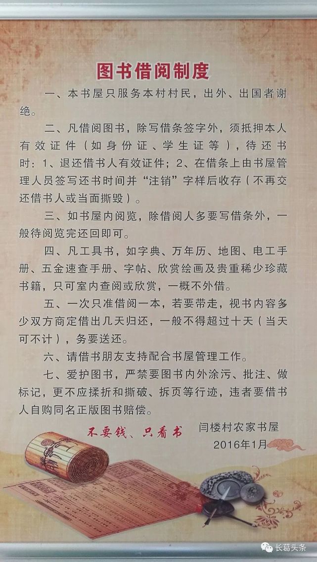 闫姓人口_如何给闫姓宝宝起名(2)