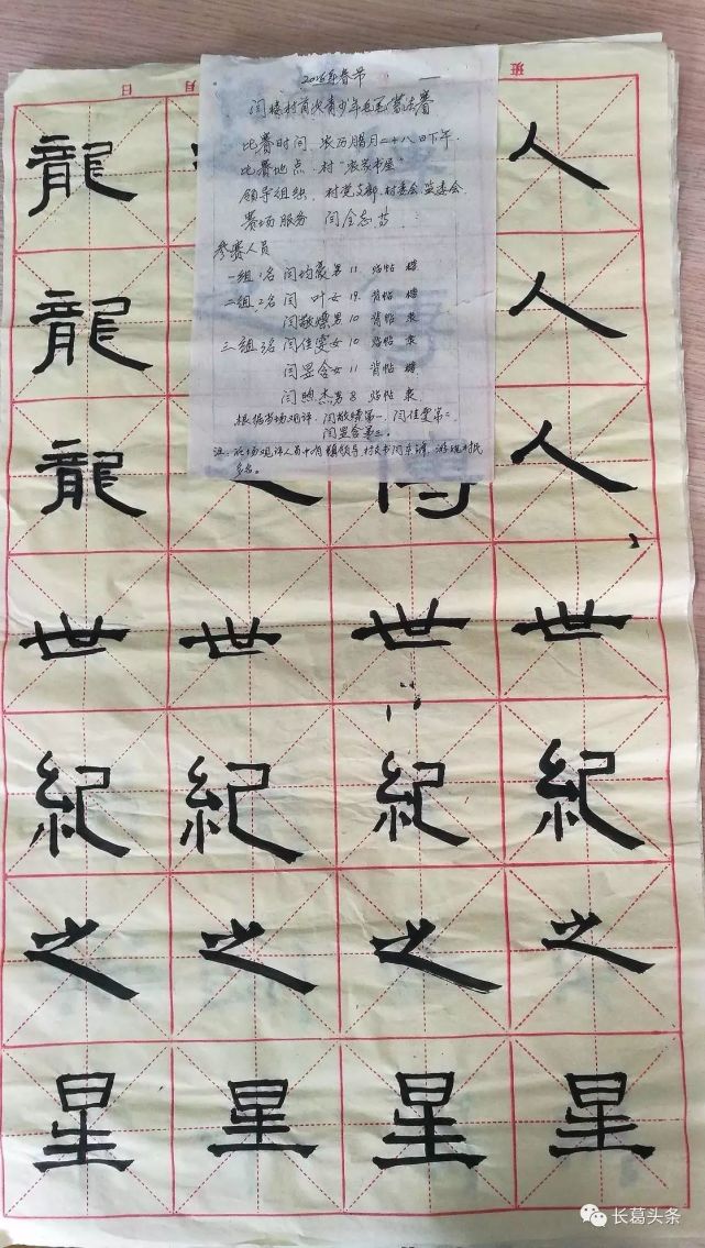 闫姓人口数量_...国最奇葩的姓,人口最少的姓,最年轻的姓(2)
