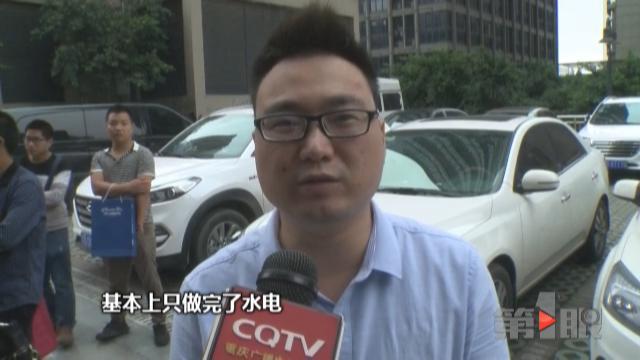 新房装修才过半 装修公司却倒闭