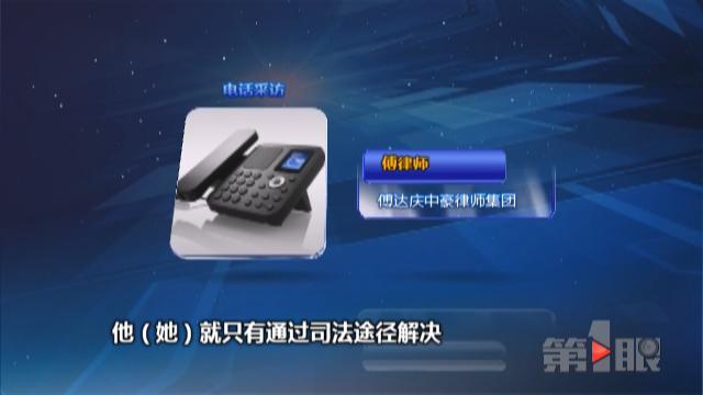 新房装修才过半 装修公司却倒闭