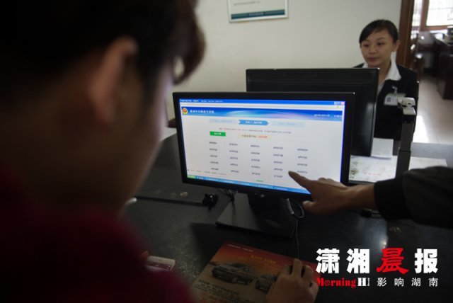 长沙小车上牌 50选1 2分钟选号治 选择困难症