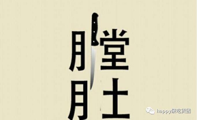 什么什么遍什么成语_成语故事简笔画(2)