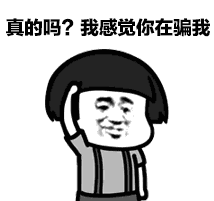 表情包图片大全我能怎么办