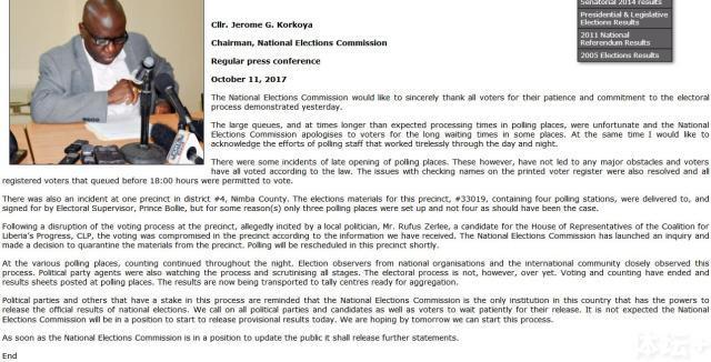 ��ҥ��ά����δ��ѡ����������ͳ ���25�ճ����