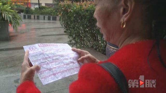 女子十年砸20万寻伴侣 至今仍是单身