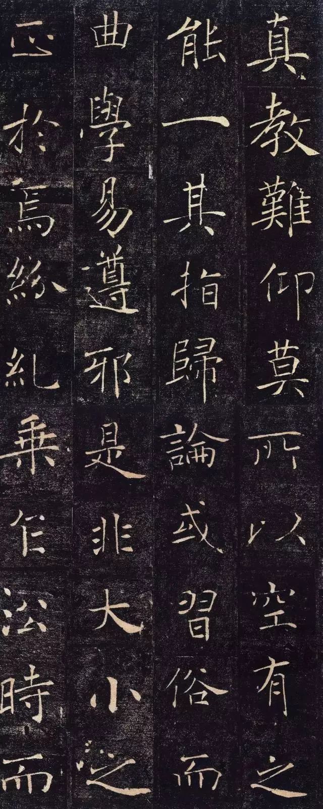 【经典碑帖】褚遂良《雁塔圣教序》(高清帖)