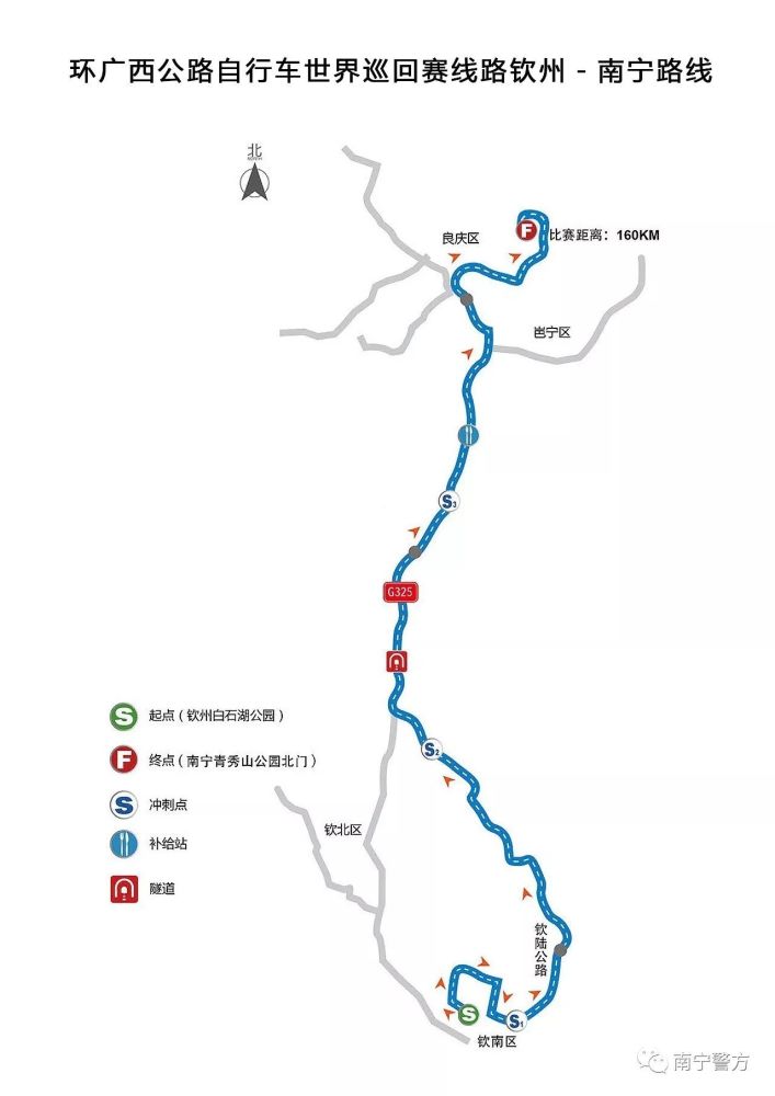 环广西公路自行车世界巡回赛线路南宁市内绕圈赛武鸣和马山县赛段为