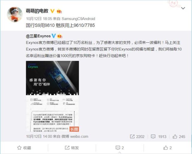传三星S9具备3D面部识别功能 效仿iPhone X