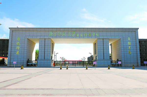 北师大河北任丘附校开学,市校企合作模式还将