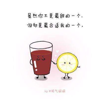 朋友圈带有正能量的早安励志心语图片短句