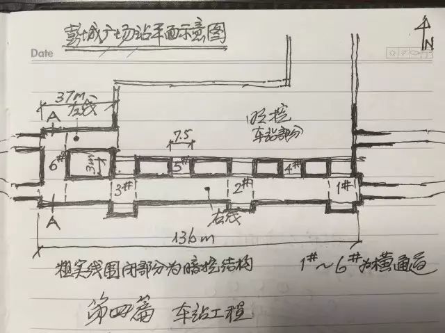 精美手绘地铁施工图流出为这位80岁工匠点赞